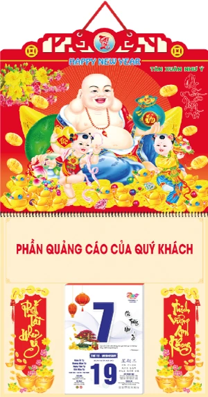  LXG di lặc phát tài AK21